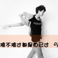 相见不如怀念:带字情侣头像_WWW.TQQA.COM