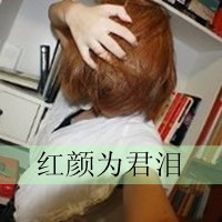 情侣头像一左一右唯美带字_WWW.TQQA.COM
