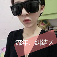 一男一女情侣头像伸手指发誓说爱你_WWW.TQQA.COM