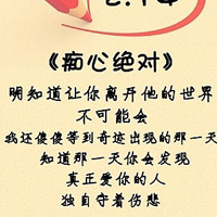 我知道自己很爱你:个性纯文字QQ头像_WWW.TQQA.COM