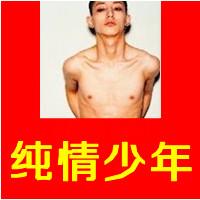 纯情哥:男生欧美头像吧:极品好看的欧美头像大全_WWW.TQQA.COM