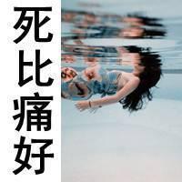 唯美漂亮清纯的女生头像:掩饰的落寞_WWW.TQQA.COM