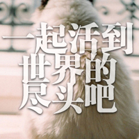 文字控全部是文字的QQ头像:爱我多一点_WWW.TQQA.COM