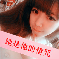 情侣qq头像一左一右:带字:逃不掉的爱_WWW.TQQA.COM