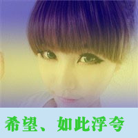 带字伤感小清新情侣头像:有你再累也无所谓_WWW.TQQA.COM
