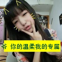 一辈子不会离开你:QQ一男一女情侣头像_WWW.TQQA.COM