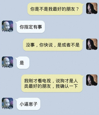 无厘头搞笑网名_WWW.TQQA.COM