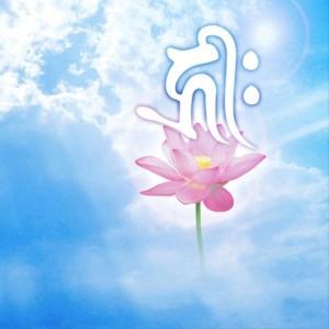 禅意头像图片大全_WWW.TQQA.COM