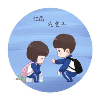 萌图头像卡通图片_WWW.TQQA.COM