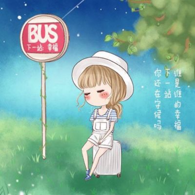 萌图头像卡通图片_WWW.TQQA.COM