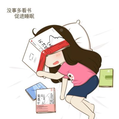 萌图头像卡通图片_WWW.TQQA.COM