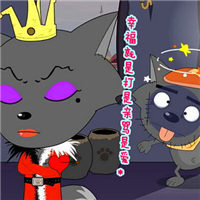 红太狼灰太狼情侣头像图片_WWW.TQQA.COM