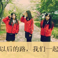 最新非主流姐妹头像大全_WWW.TQQA.COM