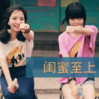 最新非主流姐妹头像大全_WWW.TQQA.COM