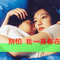 最新非主流姐妹头像大全_WWW.TQQA.COM