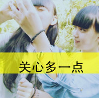 最新非主流姐妹头像大全_WWW.TQQA.COM