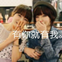 最新非主流姐妹头像大全_WWW.TQQA.COM