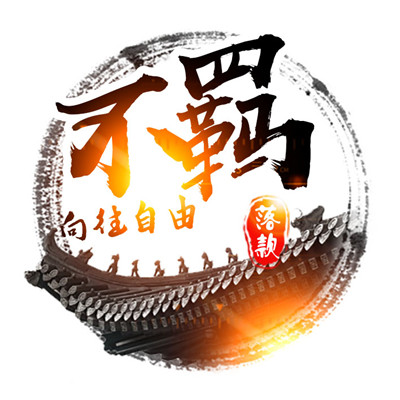 姓氏头像大全_WWW.TQQA.COM