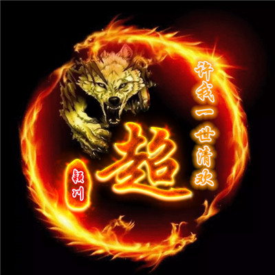 姓氏头像大全_WWW.TQQA.COM