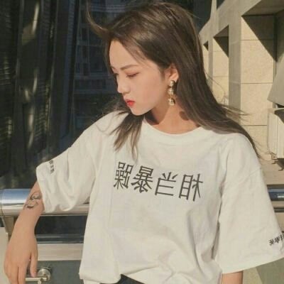 超拽霸气女生qq头像大全_WWW.TQQA.COM