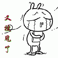 兔斯基qq头像图片大全_WWW.TQQA.COM