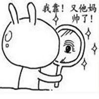 兔斯基qq头像图片大全_WWW.TQQA.COM