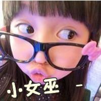 超萌可爱小孩子qq头像_WWW.TQQA.COM