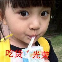 超萌可爱小孩子qq头像_WWW.TQQA.COM