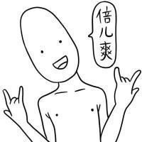 最贱猥琐欠揍头像_WWW.TQQA.COM