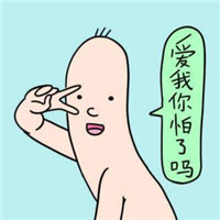 最贱猥琐欠揍头像_WWW.TQQA.COM