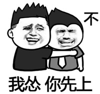 最贱猥琐欠揍头像_WWW.TQQA.COM