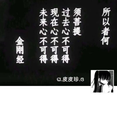动漫暗黑系头像女高冷_WWW.TQQA.COM