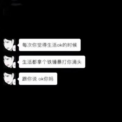 动漫暗黑系头像女高冷_WWW.TQQA.COM