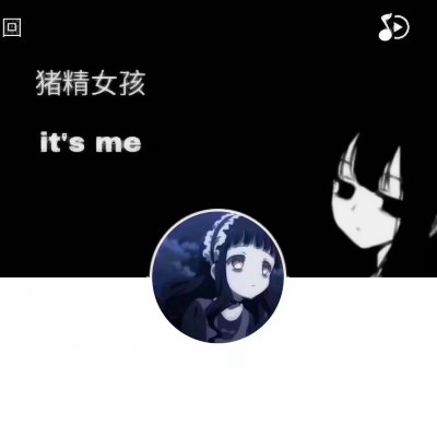 动漫暗黑系头像女高冷_WWW.TQQA.COM