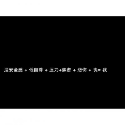 动漫暗黑系头像女高冷_WWW.TQQA.COM