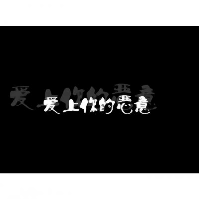 动漫暗黑系头像女高冷_WWW.TQQA.COM