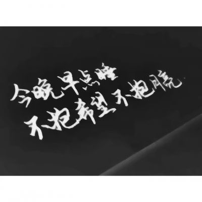 动漫暗黑系头像女高冷_WWW.TQQA.COM