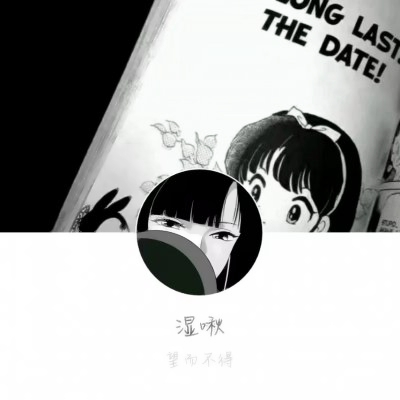 动漫暗黑系头像女高冷_WWW.TQQA.COM
