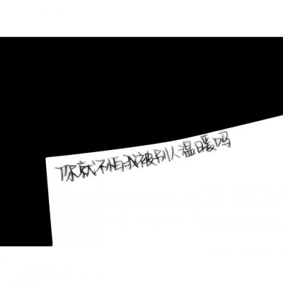 动漫暗黑系头像女高冷_WWW.TQQA.COM