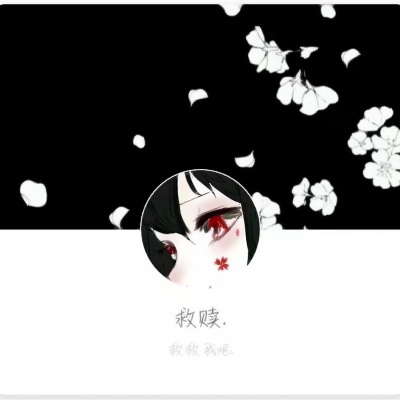动漫暗黑系头像女高冷_WWW.TQQA.COM