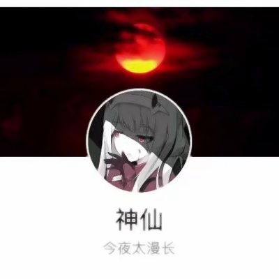 动漫暗黑系头像女高冷_WWW.TQQA.COM