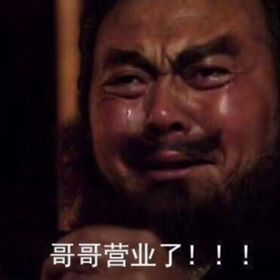 张飞搞笑头像图片大全_WWW.TQQA.COM