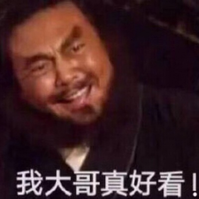 张飞搞笑头像图片大全_WWW.TQQA.COM
