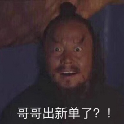 张飞搞笑头像图片大全_WWW.TQQA.COM