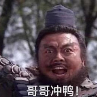张飞搞笑头像图片大全_WWW.TQQA.COM