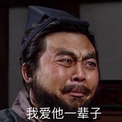 张飞搞笑头像图片大全_WWW.TQQA.COM