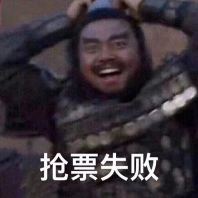 张飞搞笑头像图片大全_WWW.TQQA.COM