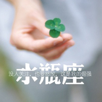 水瓶座头像_WWW.TQQA.COM
