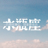 水瓶座头像_WWW.TQQA.COM