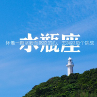 水瓶座头像_WWW.TQQA.COM